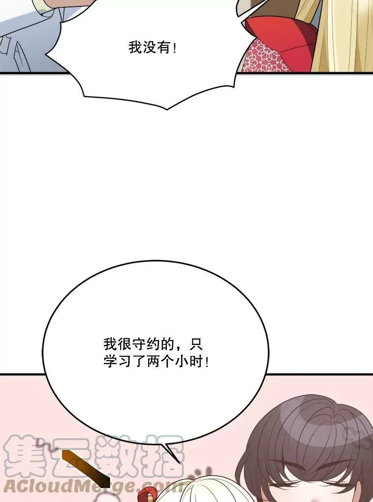 31.线索 第22页