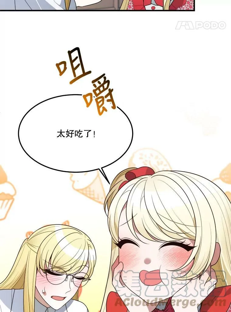 31.线索 第25页