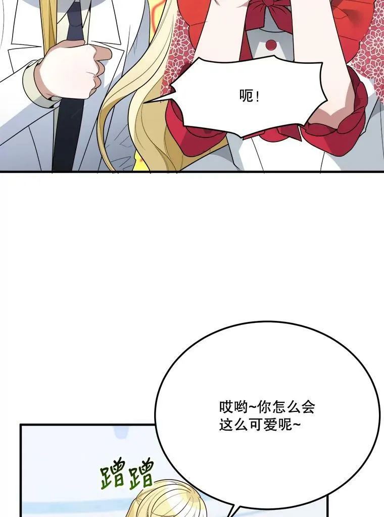 31.线索 第26页