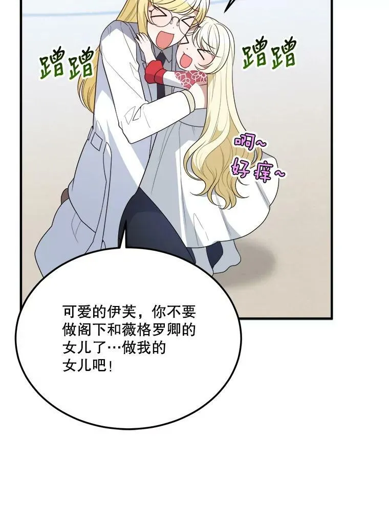 31.线索 第27页