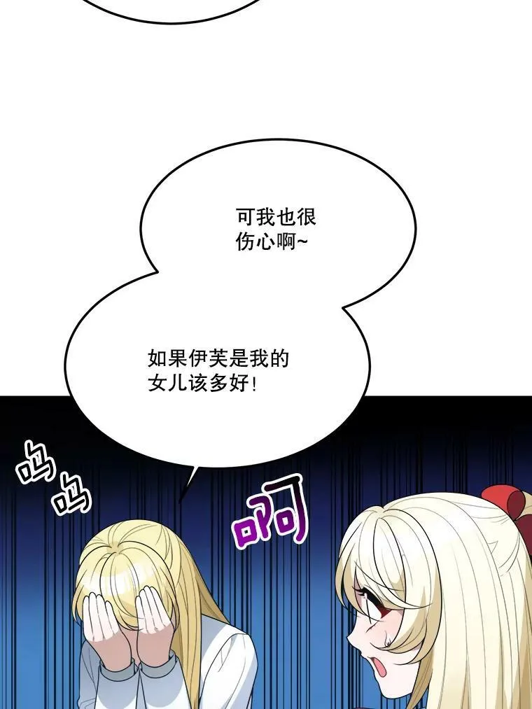 31.线索 第29页