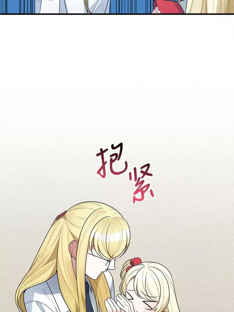31.线索 第30页