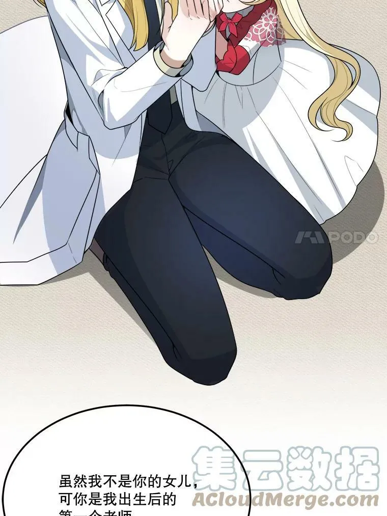 31.线索 第31页