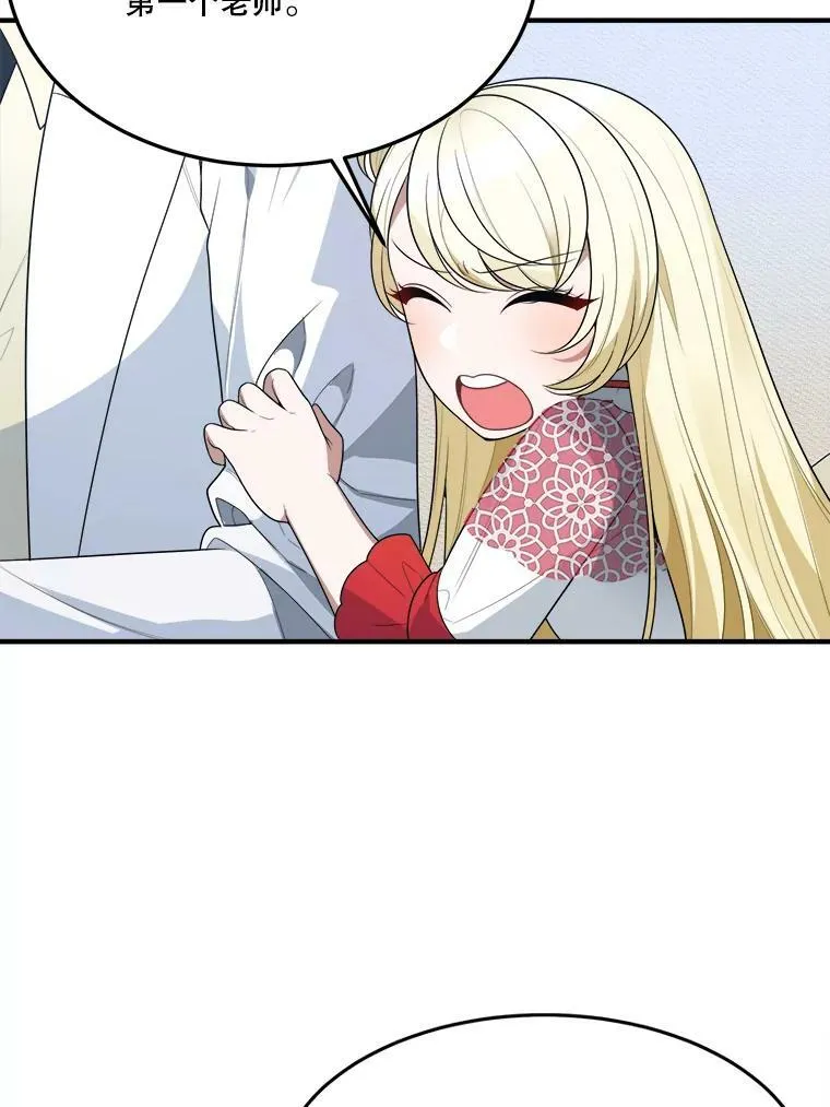 31.线索 第32页