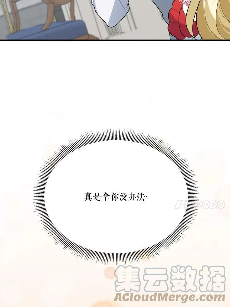 31.线索 第34页