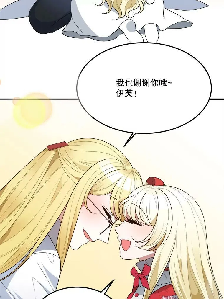 31.线索 第36页