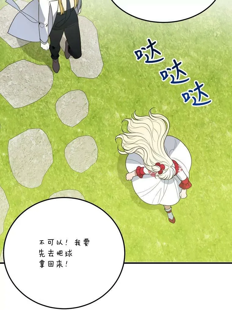 31.线索 第39页