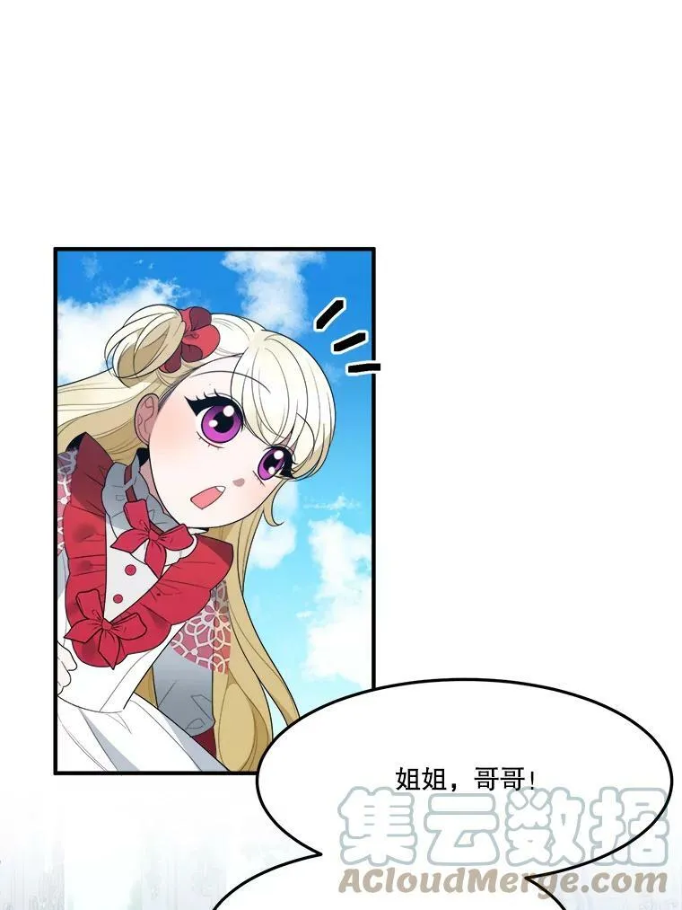 31.线索 第40页
