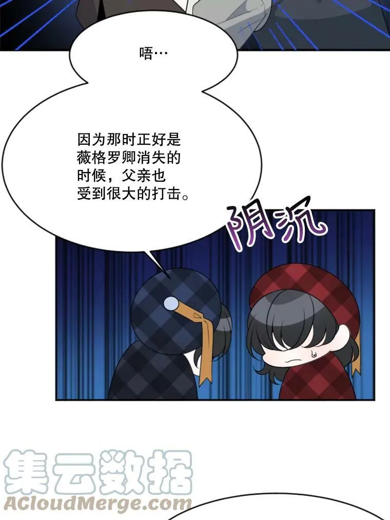 31.线索 第46页