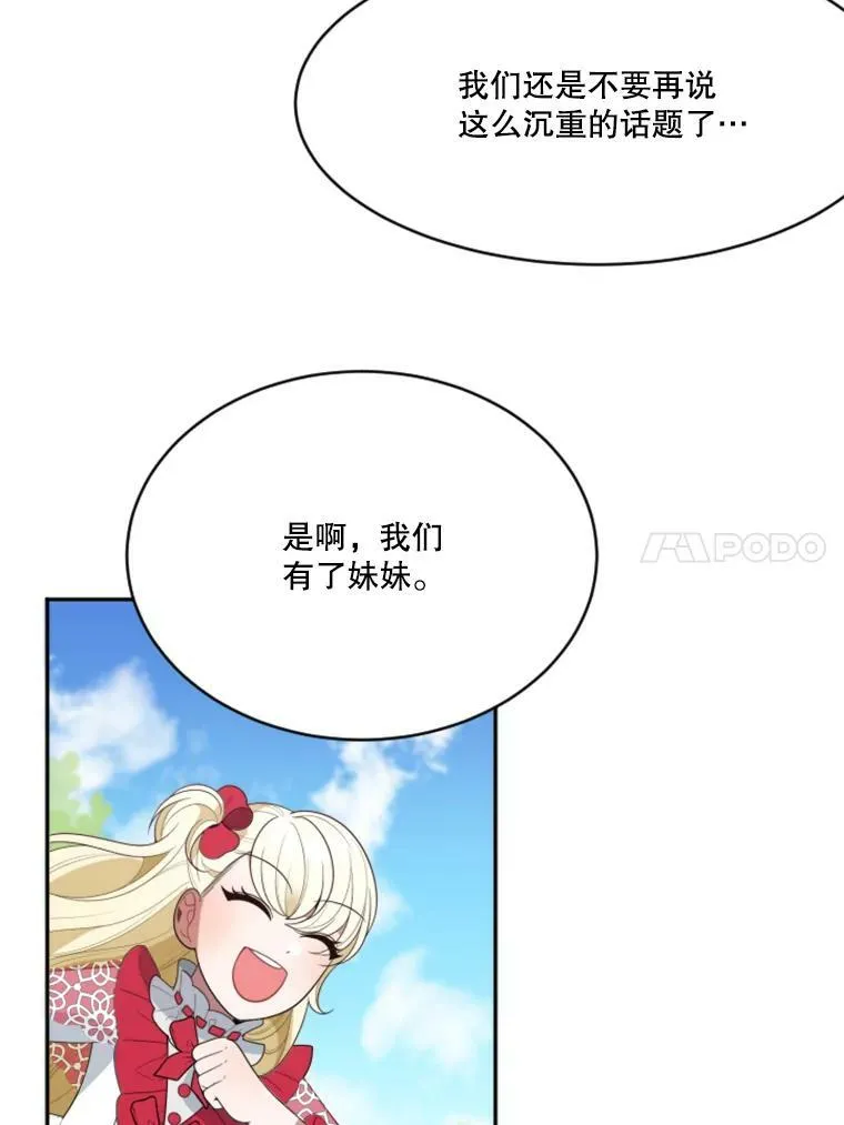 31.线索 第47页