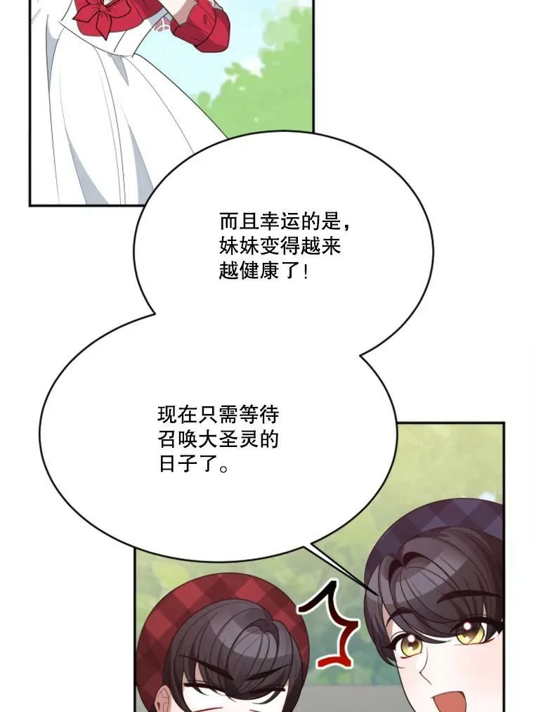31.线索 第48页
