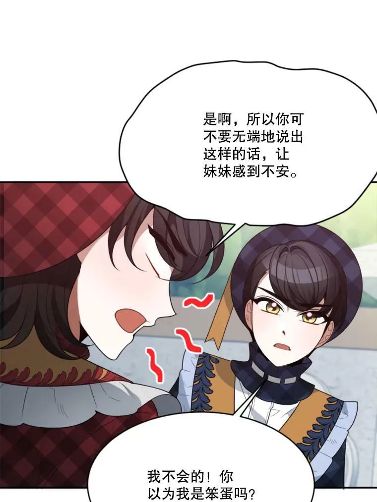 31.线索 第51页