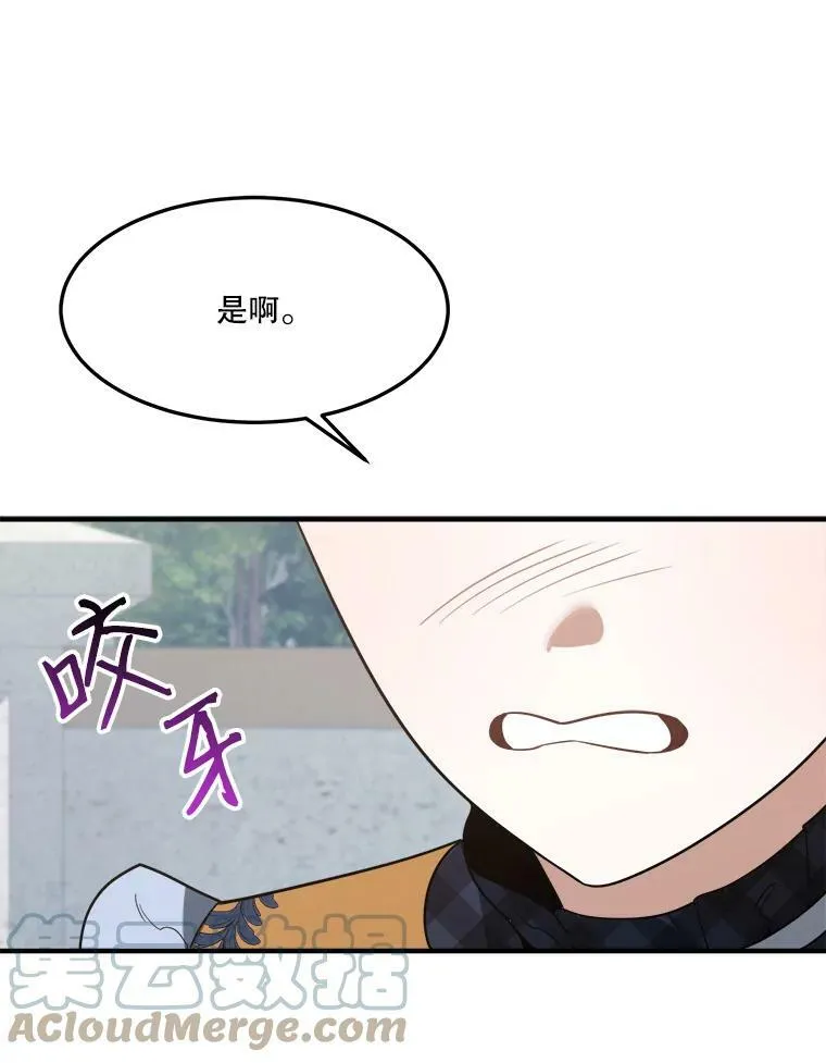 31.线索 第55页