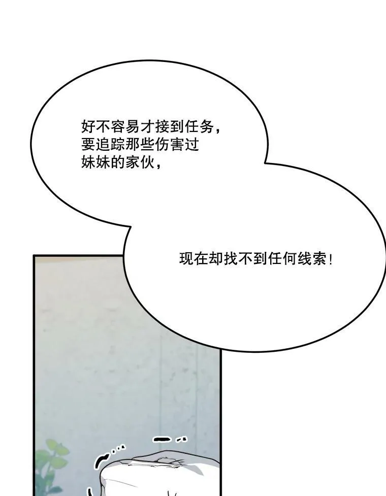 31.线索 第56页