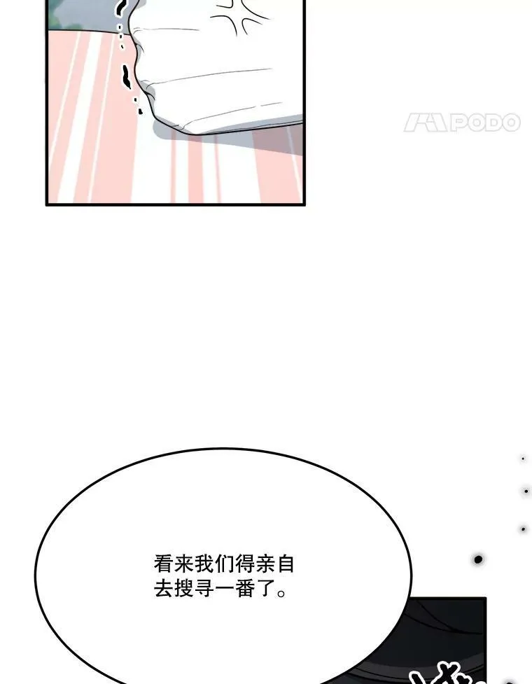 31.线索 第57页