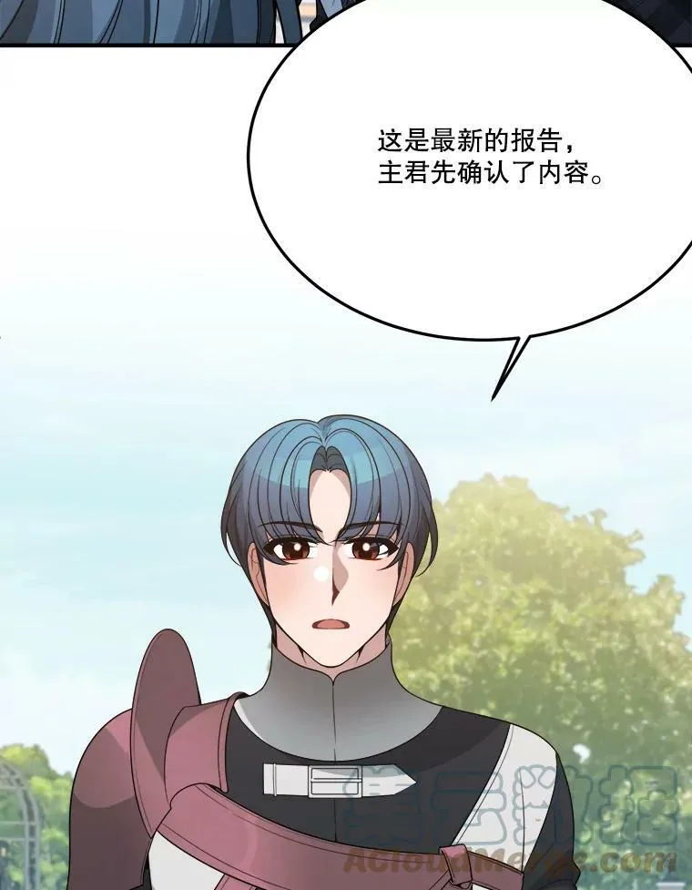 31.线索 第61页