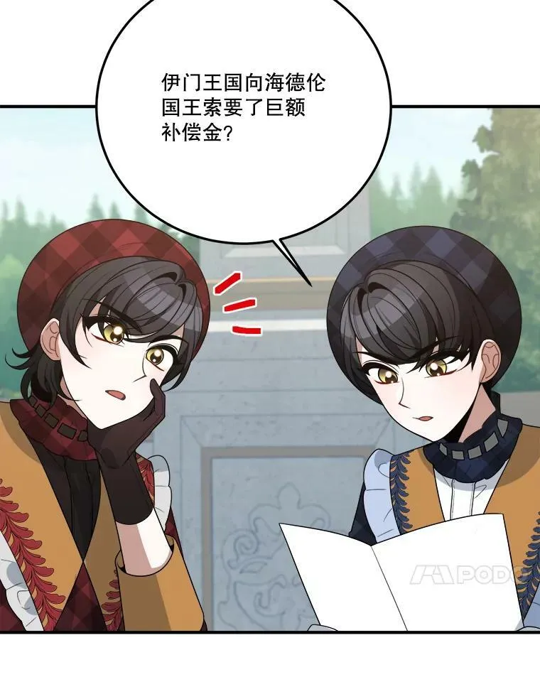 31.线索 第63页