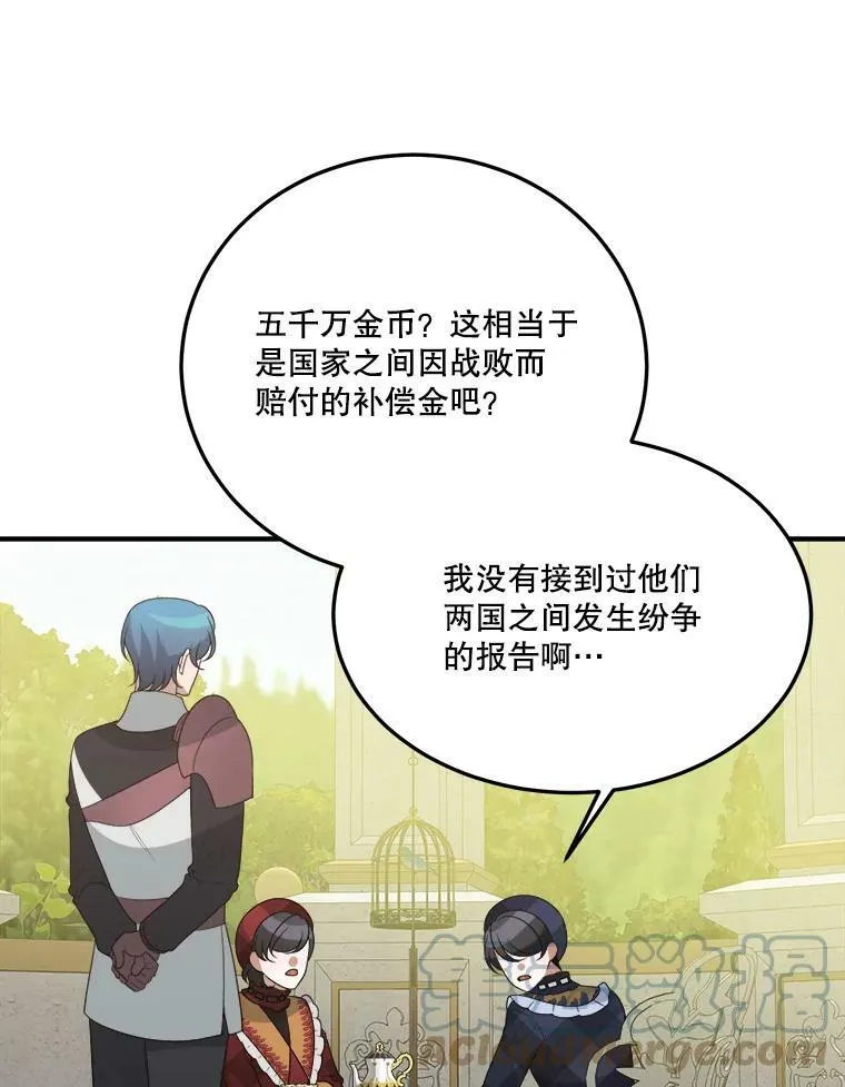 31.线索 第64页