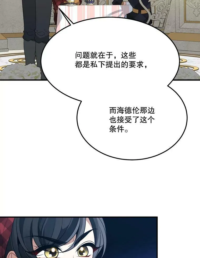 31.线索 第65页