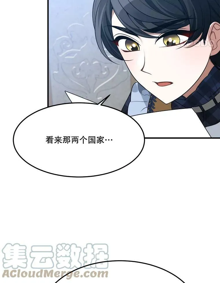 31.线索 第67页