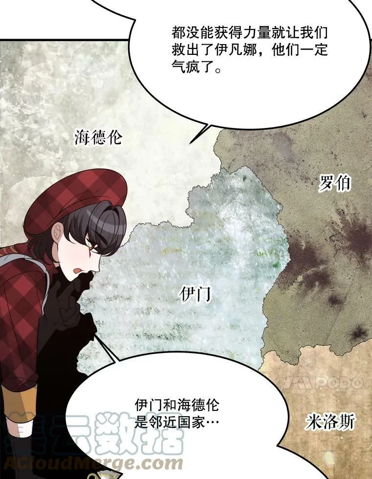 31.线索 第73页