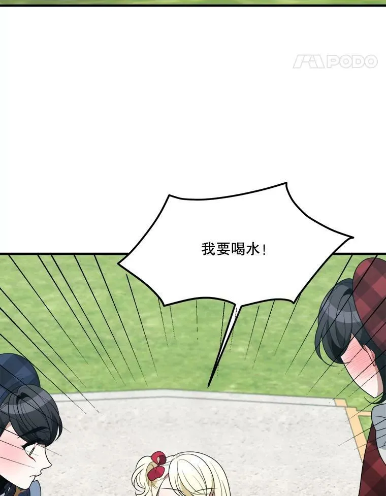 31.线索 第77页