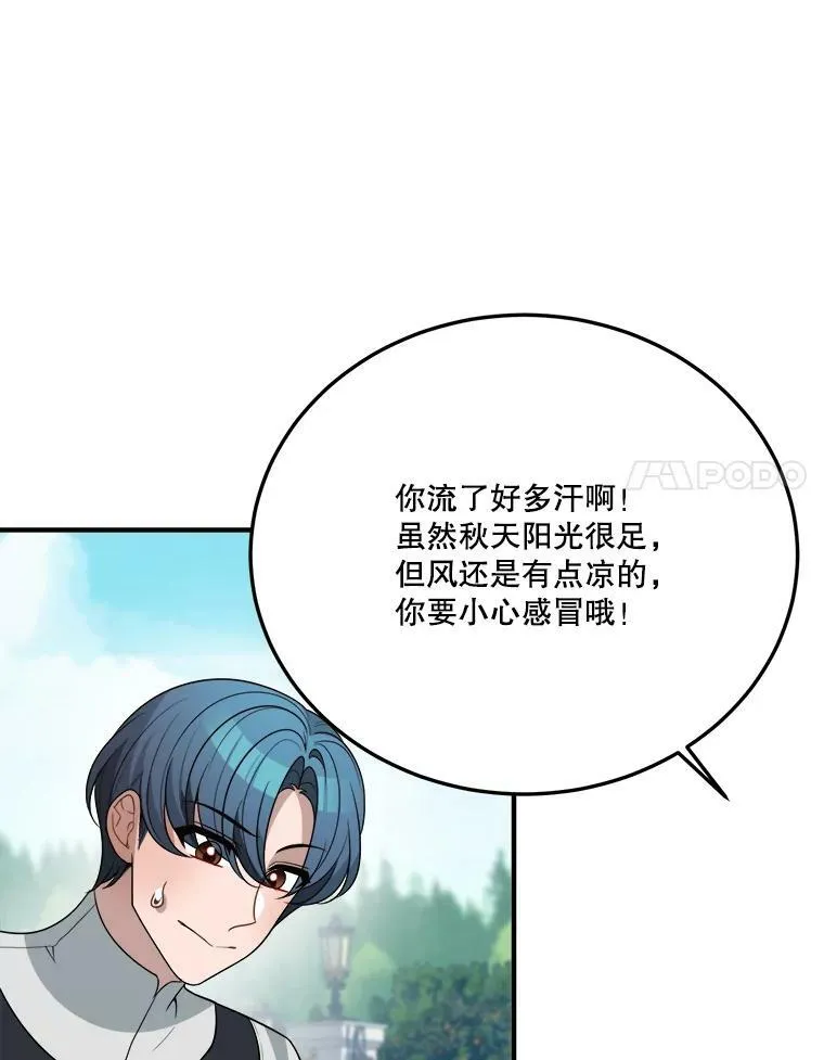 31.线索 第80页