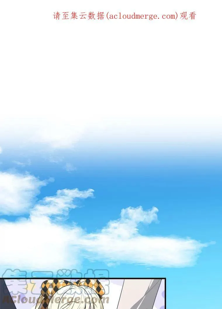 32.郊游 第1页