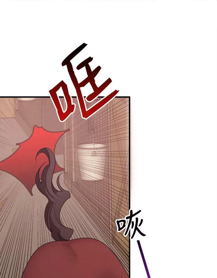 32.郊游 第15页