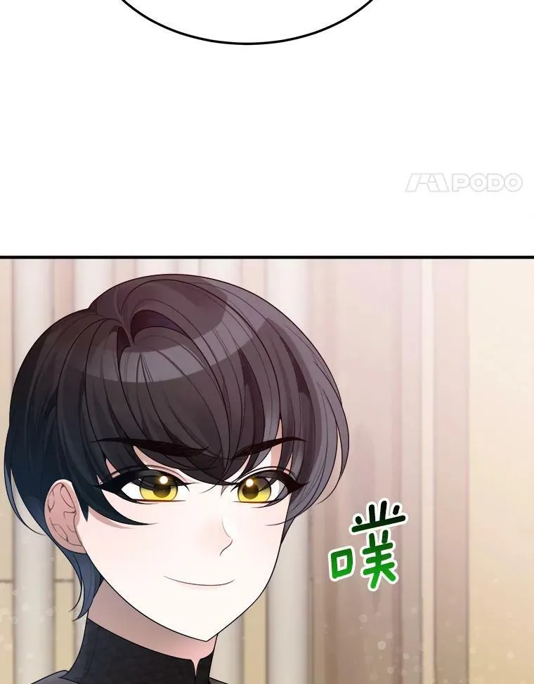 32.郊游 第24页