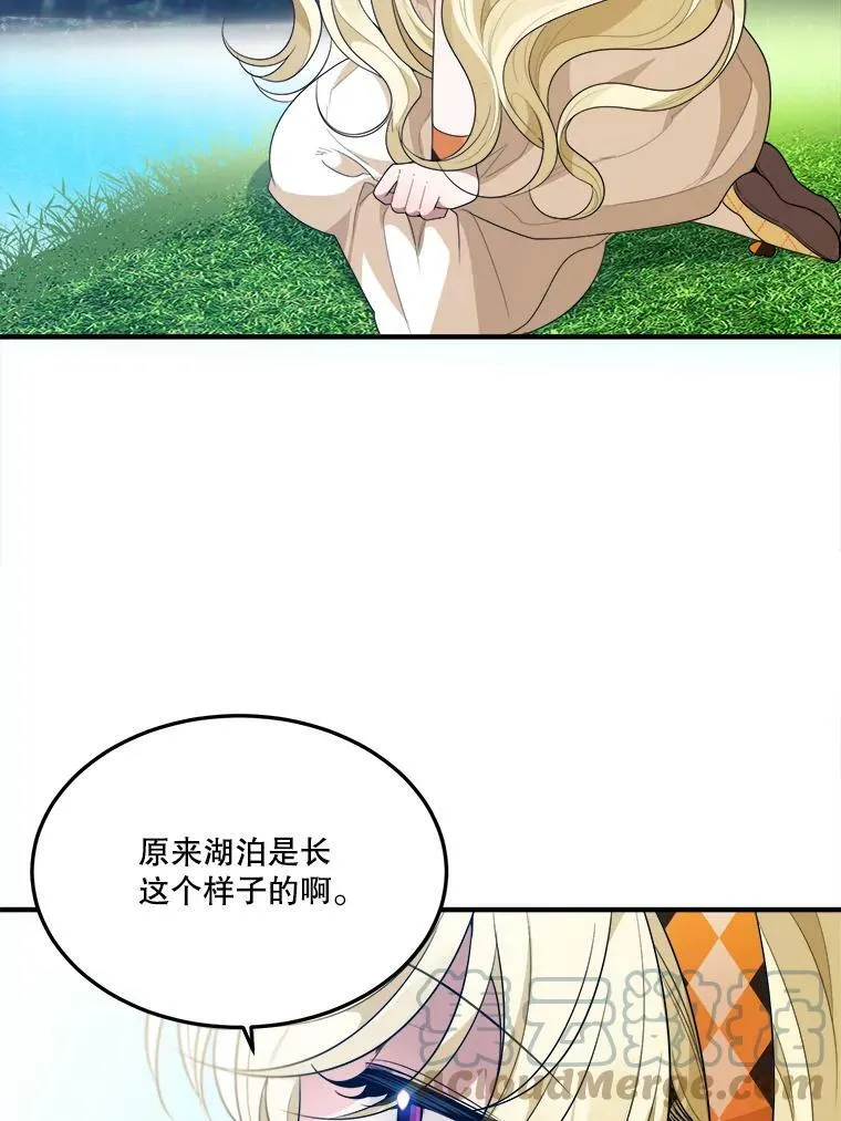 32.郊游 第70页