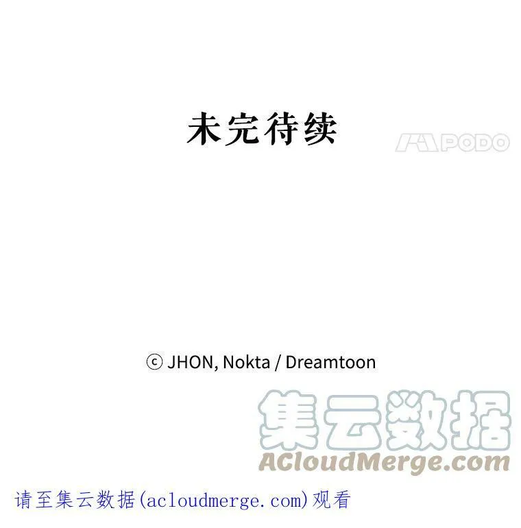 32.郊游 第97页