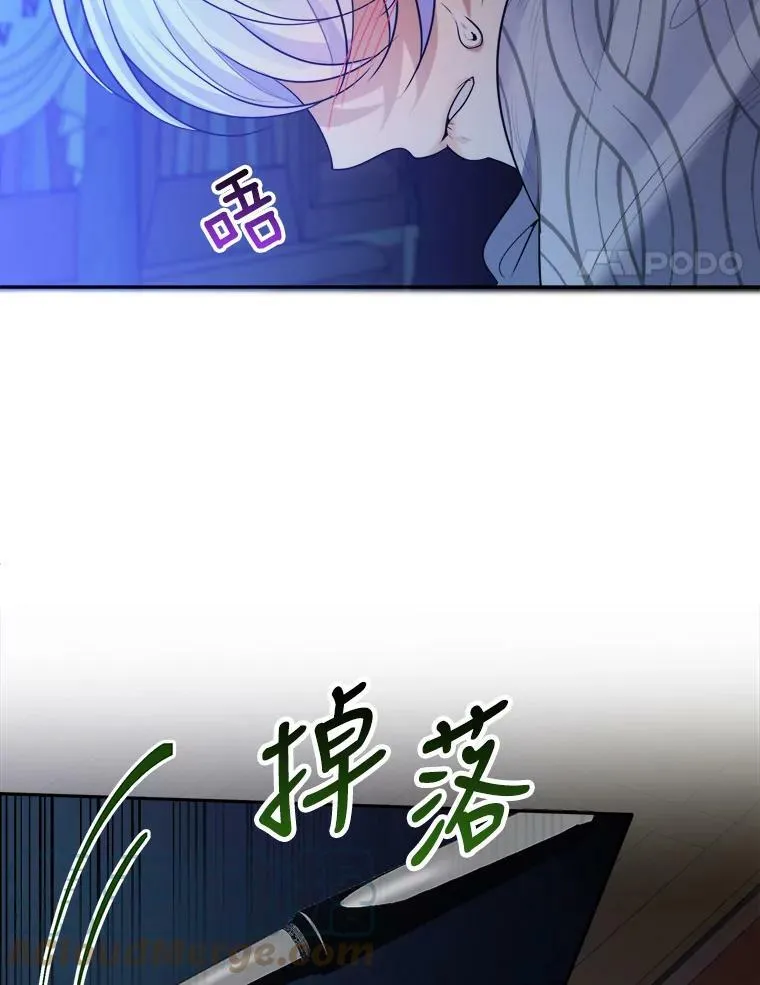 33.太阳与月亮 第4页