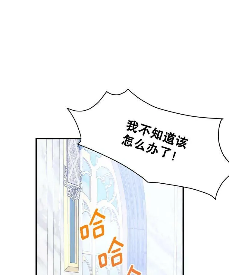 34.郊游前的期待 第15页