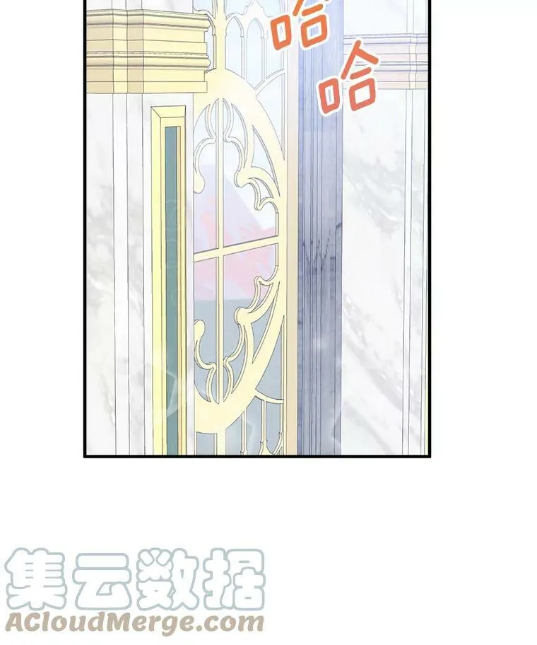 34.郊游前的期待 第16页