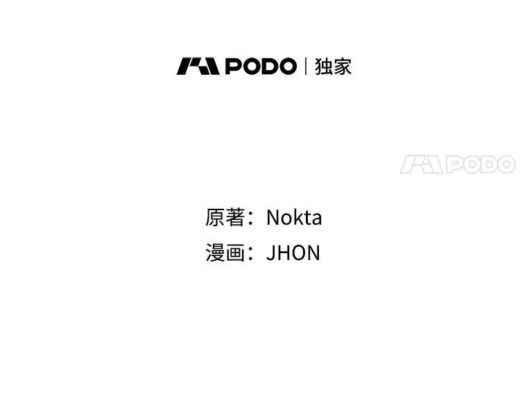 34.郊游前的期待 第18页