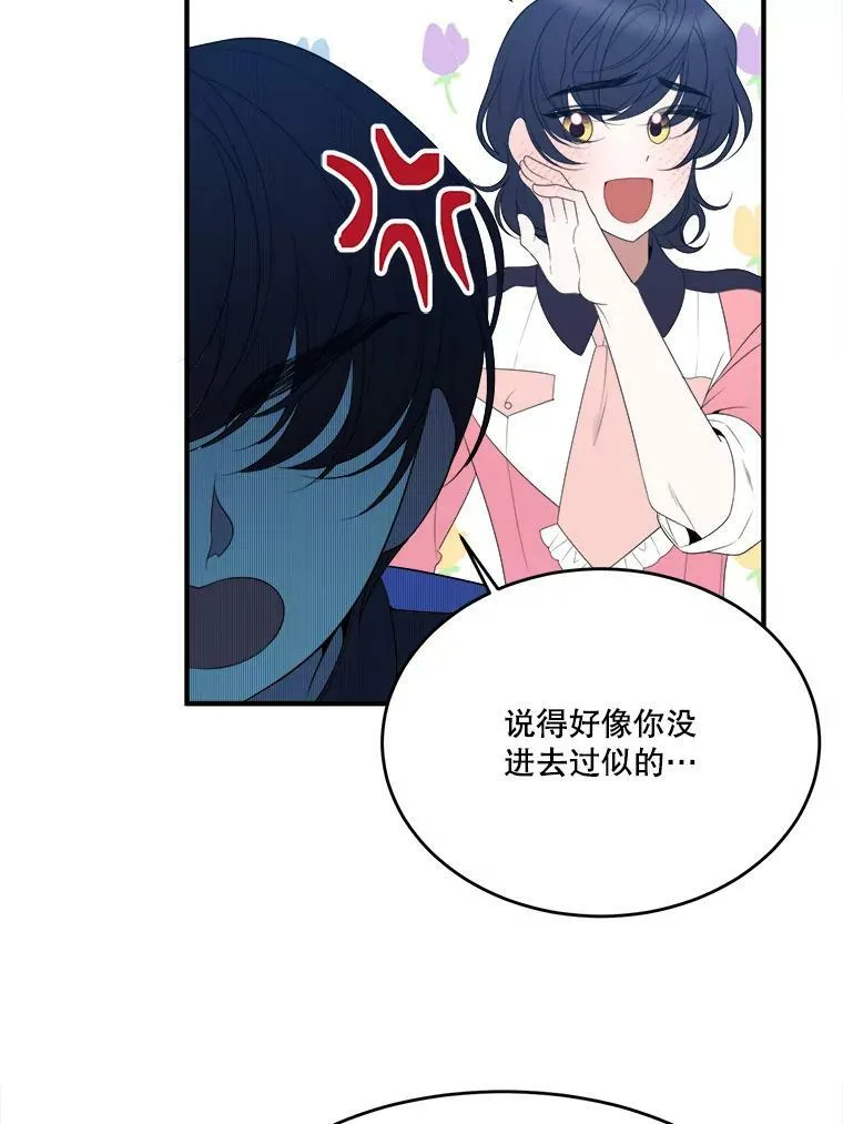 36.划船 第51页