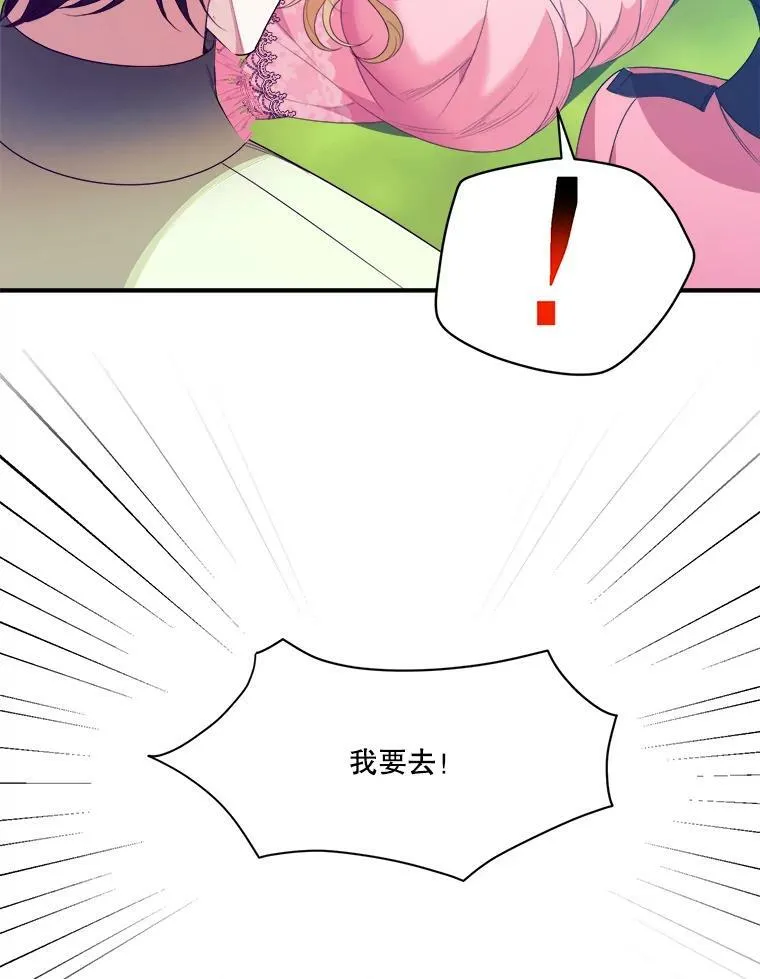 36.划船 第57页