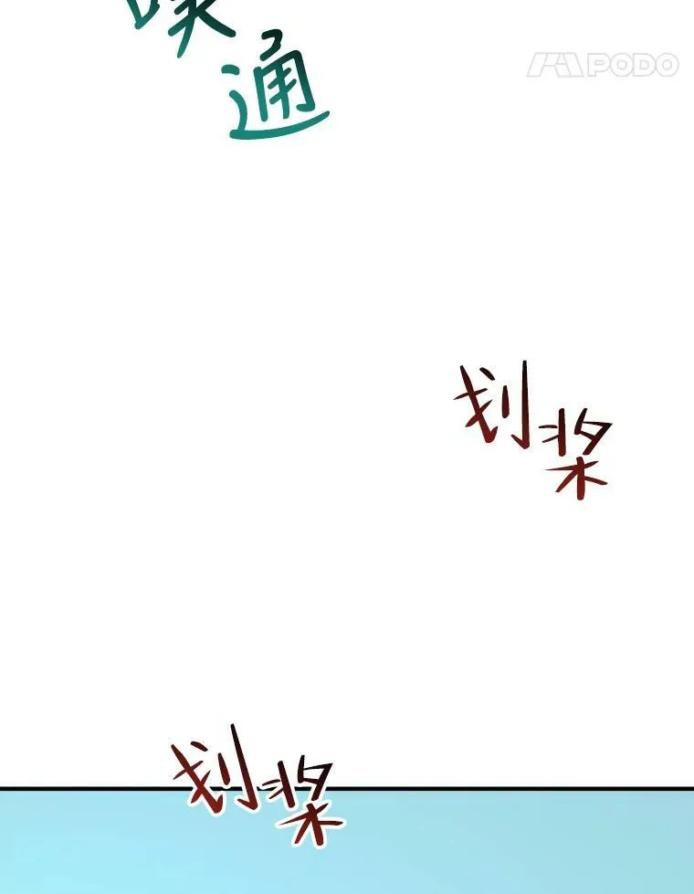 36.划船 第59页