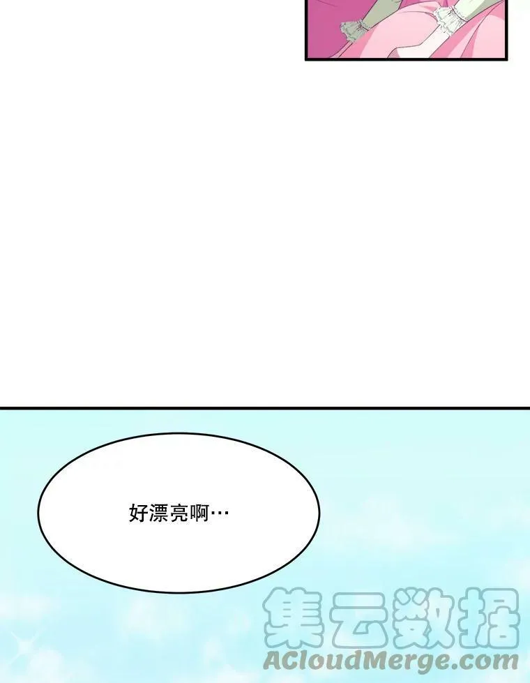 36.划船 第64页