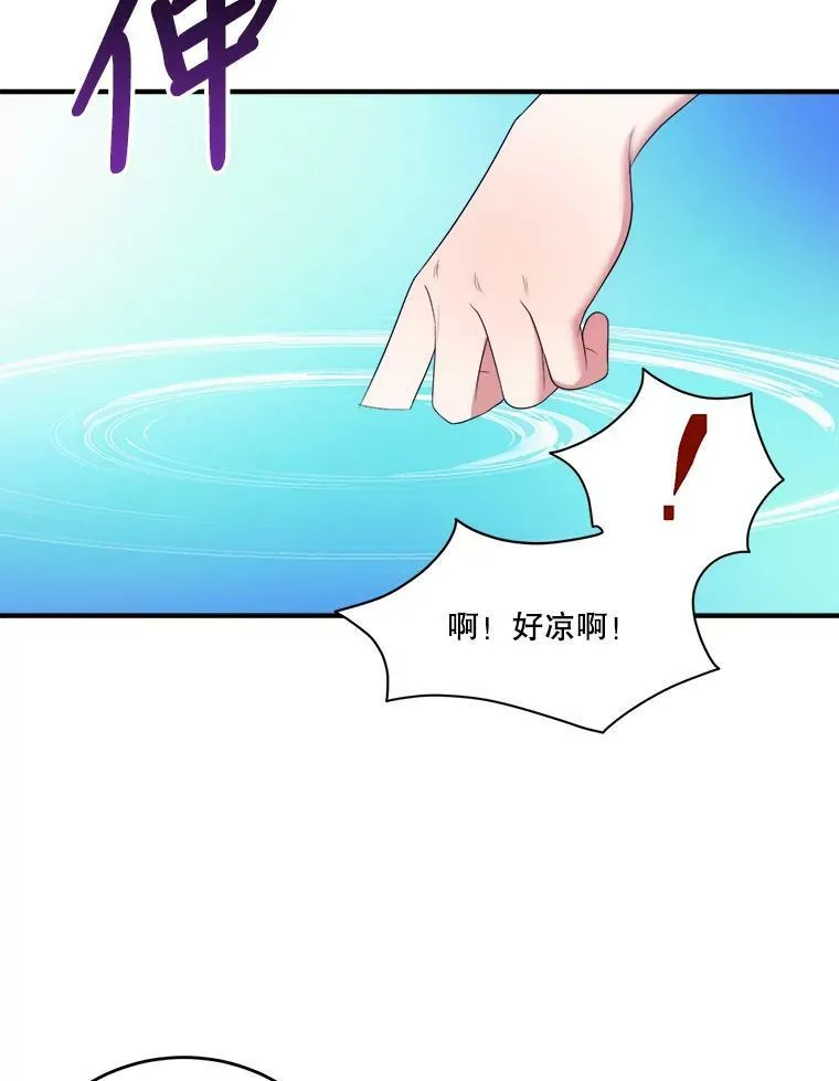36.划船 第66页