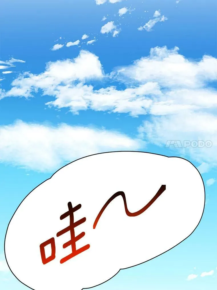 36.划船 第75页