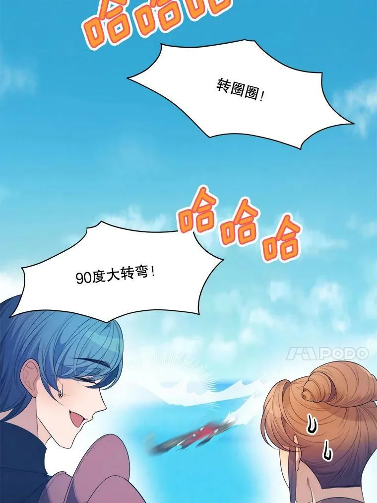 36.划船 第78页