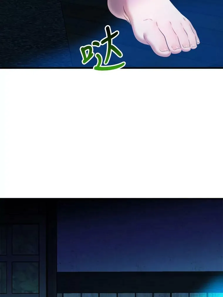 36.划船 第86页