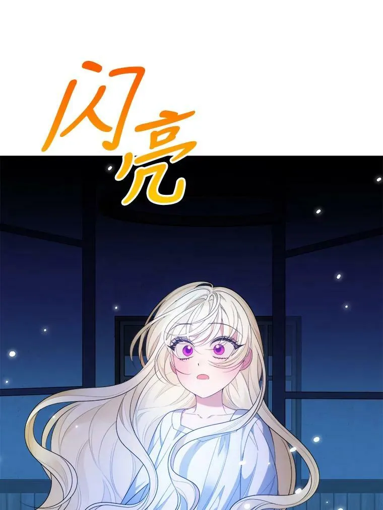 36.划船 第89页
