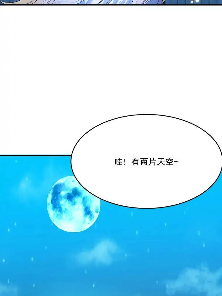 36.划船 第90页