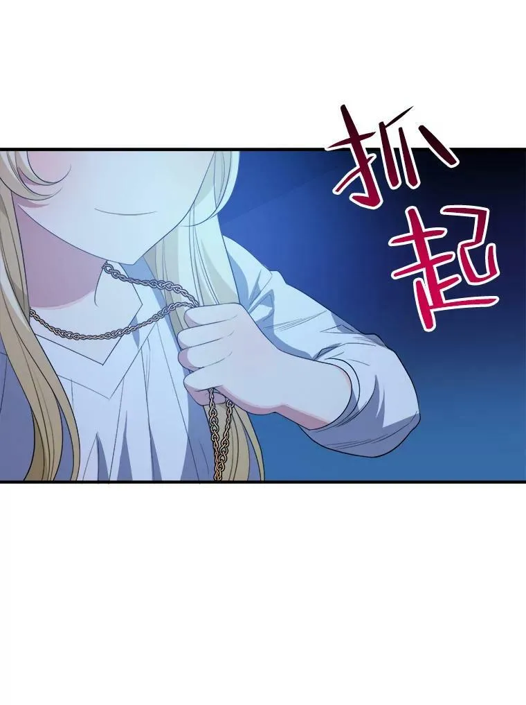 36.划船 第92页