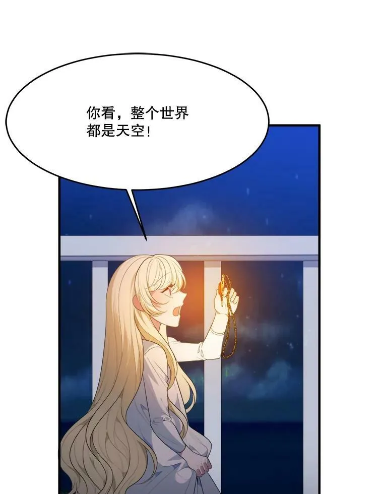 36.划船 第93页