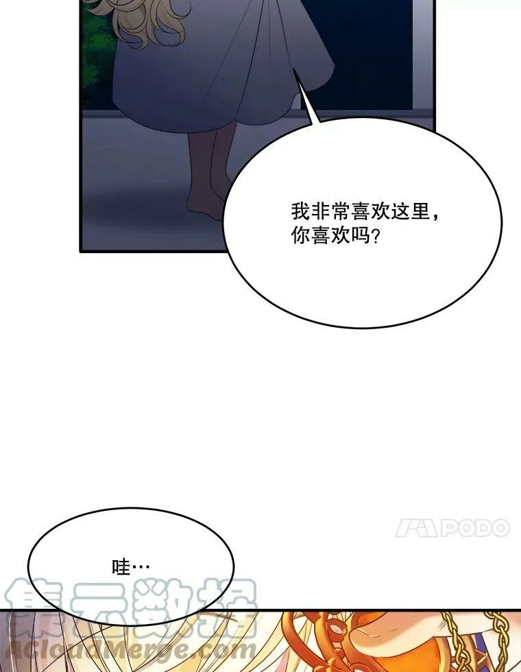 36.划船 第94页