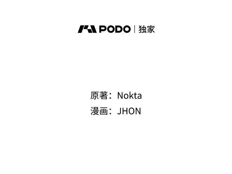 37.玩水 第19页